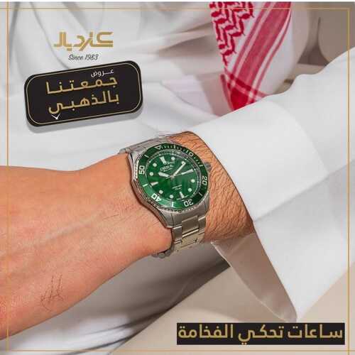 عروض كارديال للساعات اليوم 30 نوفمبر 2023 جمعتنا بالذهبي خصومات تصل حتى 20% 5 7371478748