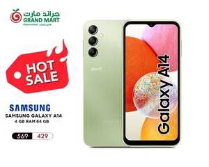 عروض الجوالات من جراند مارت اليوم 18 نوفمبر 2023 الموافق 4 جمادى الأول 1445 عروض مجنونة 3 عروض الجوالات