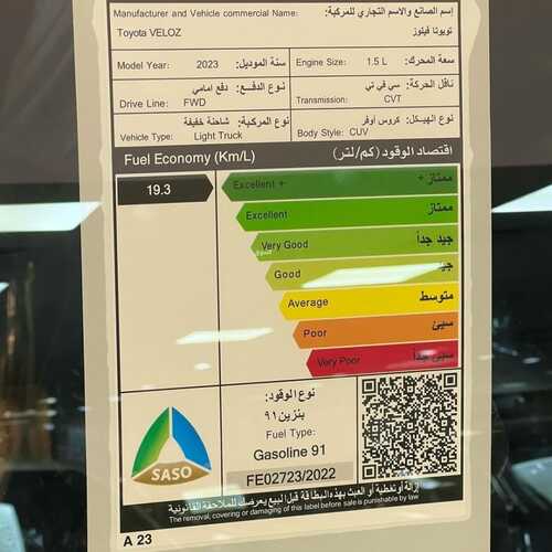 عروض معرض عبد الرحمن عماد الدين للسيارات الرياض اليوم 25 نوفمبر 2023 الموافق 11 جمادى الأولى 1445 اجعل الفخامة اختيارك 13 كذلك عروض عبد الرحمن عماد الدين