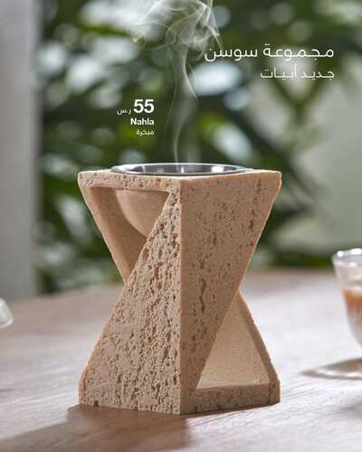 عروض أبيات السعودية للمفروشات الرياض اليوم 3 نوفمبر 2023 الموافق 19 ربيع الثاني 1445 جلسات مميزة بخصم لا يفوتك 4 كذلك من عروض
