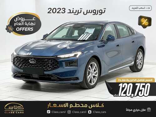 عروض معرض كلاس كار للسيارات الرياض اليوم 30 نوفمبر 2023 الموافق 16 جمادى الأولى 1445 اجعل الفخامة اختيارك 2 كذلك عروض معرض كلاس كار للسيارات