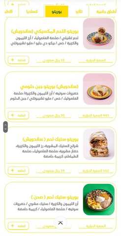 عروض ومنيو مطعم تاكوڤيل الفروع - الأسعار - الوجبات الرئيسية لـِ عام 2023 8 8 9