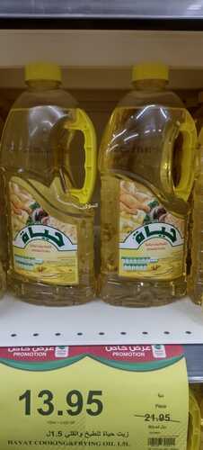عروض العثيم