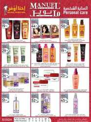 كذلك عروض مانويل