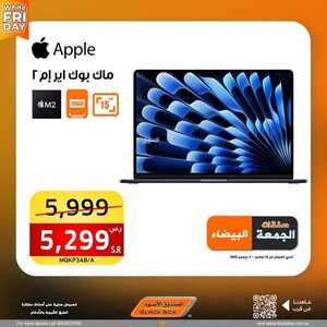 عروض اللابتوبات