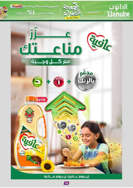 82c87a6a2ad335ed1a020bdbf9b16b09 14