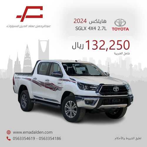 كذلك عروض   