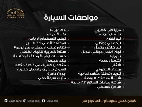 كذلك من عروض