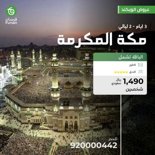8842717037