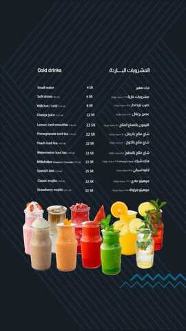 عروض ومنيو مطعم فارس للفطور الصباحي الفروع - الأسعار - الوجبات الرئيسية لـِ عام 2023 3 9 7