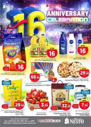 عروض نستو الرياض اليوم 9-11-2023 الموافق 25 ربيع الآخر 1445 عروض الويكند الطازج 3 9045976636