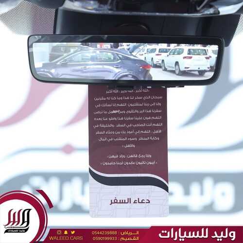 عروض معرض وليد للسيارات الرياض اليوم 27 نوفمبر 2023 الموافق 12 جمادى الأولى 1445 اجعل الفخامة اختيارك 8 كذلك عروض معرض وليد للسيارات