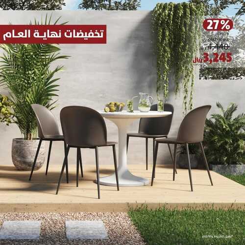 كذلك عروض الرقيب