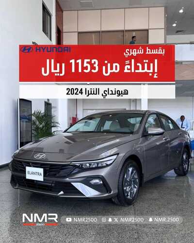 عروض شركة هوندا للسيارات الرياض اليوم 27 نوفمبر 2023 الموافق 12 جمادى الأولى 1445 اجعل الفخامة اختيارك 5 كذلك عروض عروض شركة هوندا