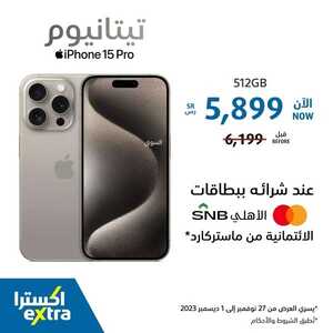 9715565394