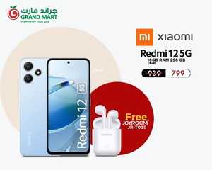 عروض الجوالات من جراند مارت اليوم 3 نوفمبر 2023 الموافق 19 ربيع الاخر 1445 عروض مهرجان التسوق 2 9826865977