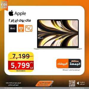 عروض اللابتوبات