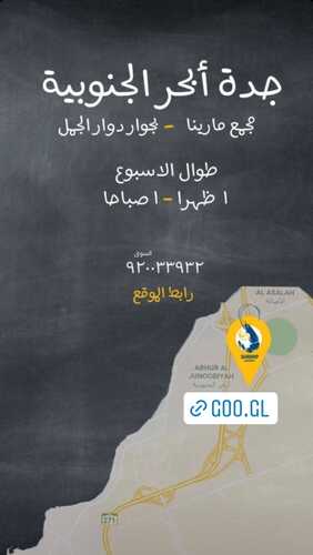 عروض مطعم شرمب اناتومي اليوم 14 نوفمبر 2023 مـ الموافق 30 ربيع الآخر 1445 هـ عرض الغداء 4 9963878308