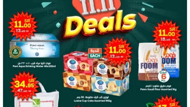 عروض الدكان