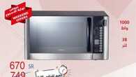 FB IMG 1698946800546