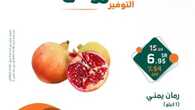 FB IMG 1699109271872 1