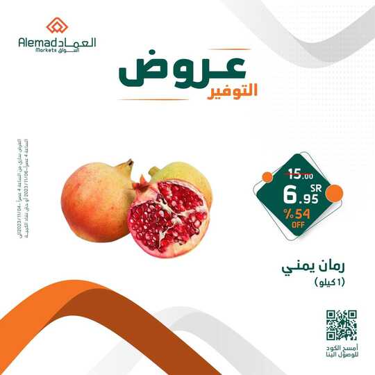 FB IMG 1699109271872 1