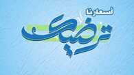 FB IMG 1699273021845