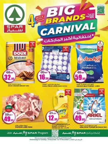 FB IMG 1699377419933