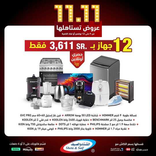 FB IMG 1699623333267