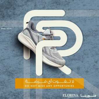 عروض أحذية فلورينا 15 نوفمبر 2023 الموافق 1 جمادى الأولى 1445 ، عروض الشتاء 4 FB IMG 1700067246307