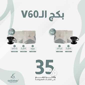 FB IMG 1700142893314