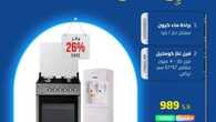 FB IMG 1700157746840