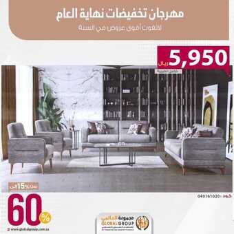 FB IMG 1700247793753