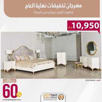 FB IMG 1700247842733