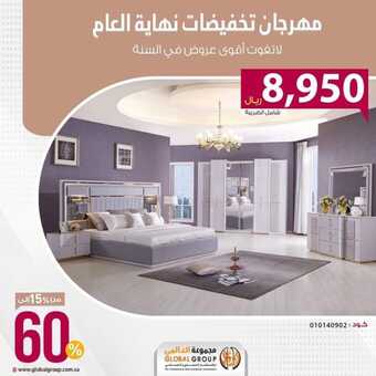 FB IMG 1700247923580