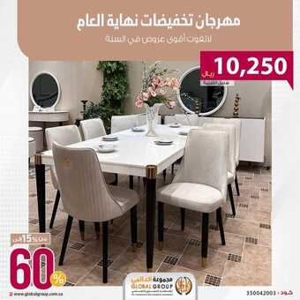 FB IMG 1700247937177