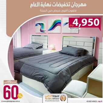 FB IMG 1700247943249