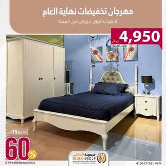 FB IMG 1700247949103