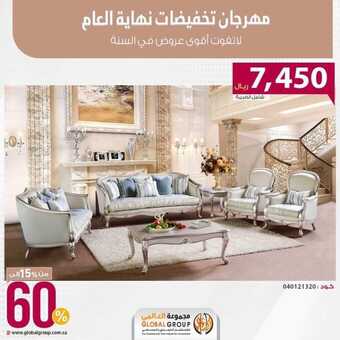 FB IMG 1700247955116
