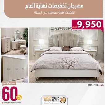FB IMG 1700248042857