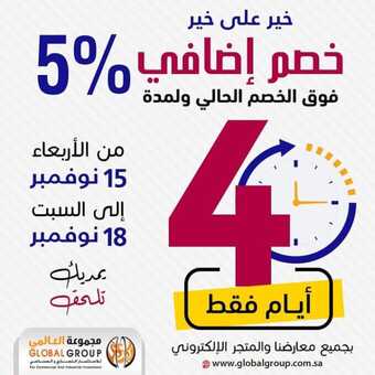 FB IMG 1700248049043