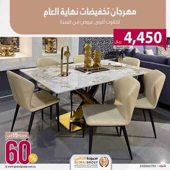 FB IMG 1700248077228