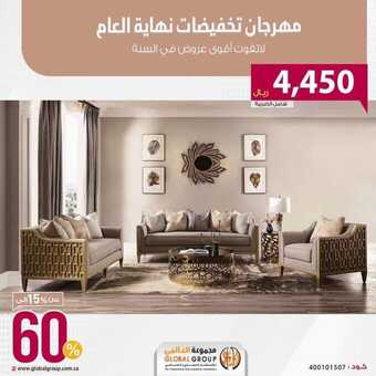 FB IMG 1700248131467