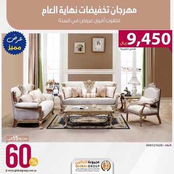 FB IMG 1700248137531