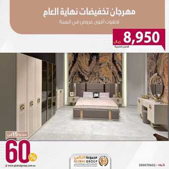 FB IMG 1700248153974