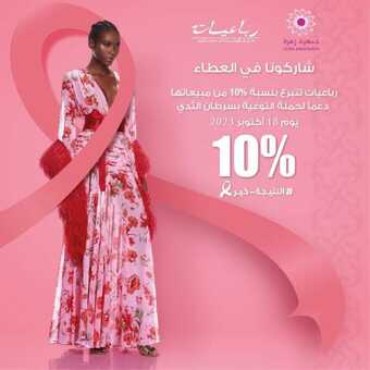 FB IMG 1700292389364