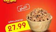 FB IMG 1700333500858 1