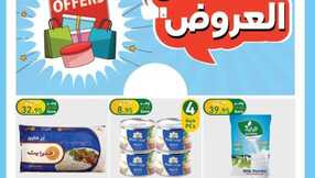 FB IMG 1700592409960