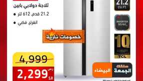 FB IMG 1700848859495