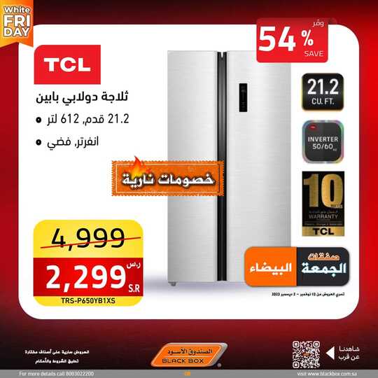FB IMG 1700848859495